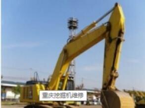 重慶蜜桃精品久久久久久久免费影院